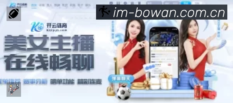 全球赛事精选