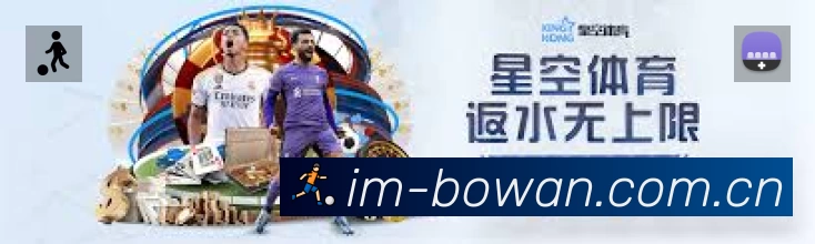赛事日历